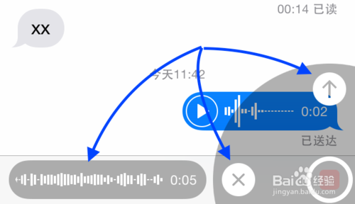 iOS8怎么發(fā)語音短信