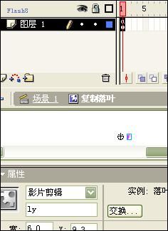 Flash文字特效:雪落櫻花舞