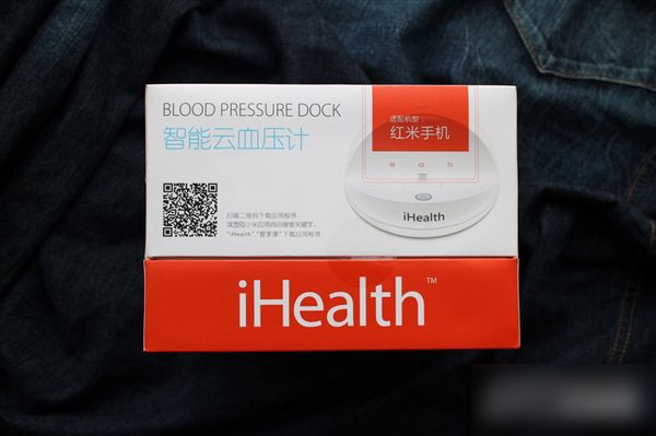 小米全新系列产品iHealth高清图赏