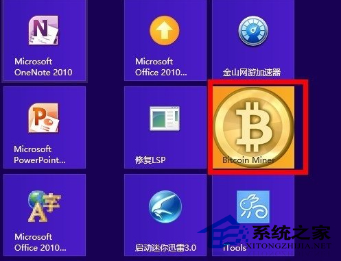  Win8安装与使用Bitcoin Miner客户端的方法