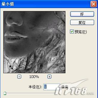 PS水彩教程:打造水彩素描的真人美女頭像圖片