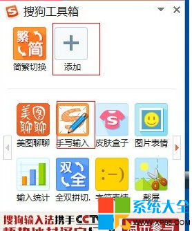 不會(huì)讀的字怎么打出來(lái) 怎么用搜狗輸入法打不認(rèn)識(shí)的字