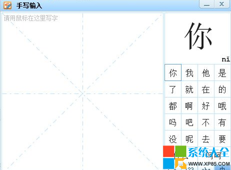 不會(huì)讀的字怎么打出來(lái) 怎么用搜狗輸入法打不認(rèn)識(shí)的字