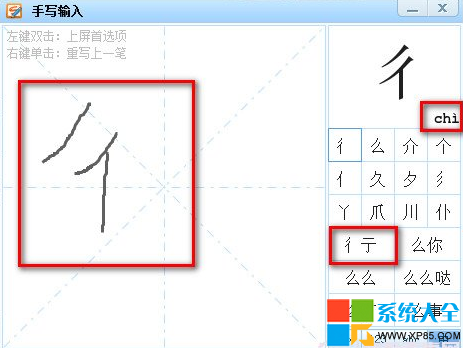 不會(huì)讀的字怎么打出來(lái) 怎么用搜狗輸入法打不認(rèn)識(shí)的字