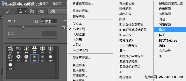 PS調(diào)色教程:為婚紗照調(diào)出純白雪景效果圖