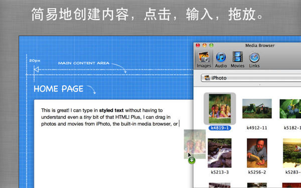 sandvox for mac V2.10.10 蘋(píng)果電腦版