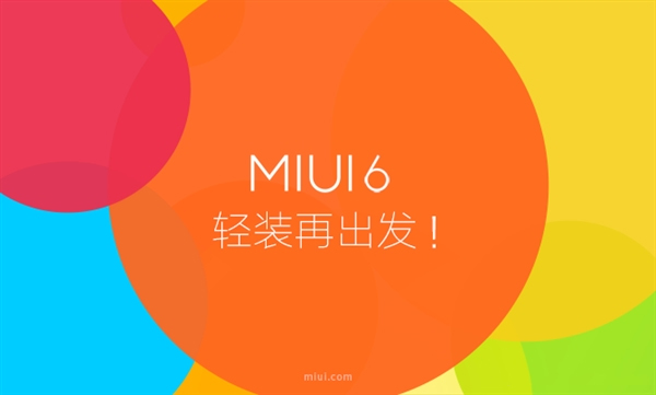 MIUI6 FOR 小米2A刷机包