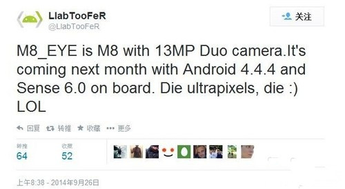 1300萬像素雙相機 HTC M8 Eye曝光 