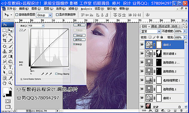 PS打造夢幻的彩妝美女頭像照片教程