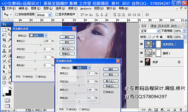PS打造夢幻的彩妝美女頭像照片教程