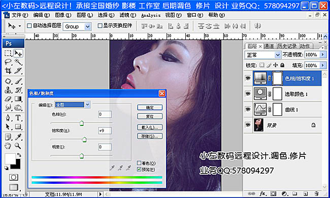 PS打造夢幻的彩妝美女頭像照片教程
