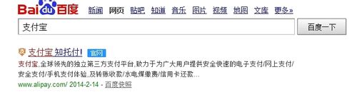 手機余額寶怎么開通