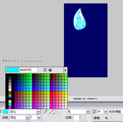 Fireworks中打造晶瑩剔透效果fireworks教程