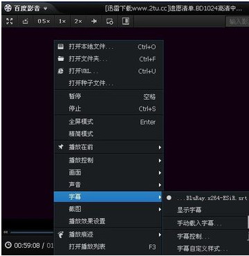 字幕選項