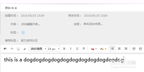 玩轉(zhuǎn)有道云筆記：[14]云同步