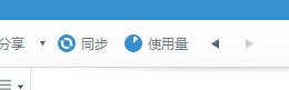 玩轉(zhuǎn)有道云筆記：[14]云同步