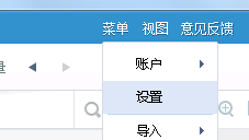 有道云筆記之設(shè)置閱讀密碼的方法