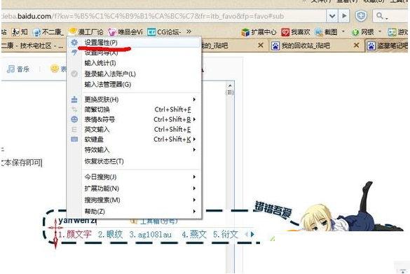 設(shè)置屬性