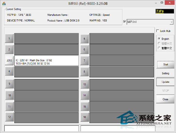  如何刪除U盤(pán)內(nèi)已安裝的PE系統(tǒng)