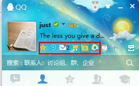 QQ面板上按鈕打不開(kāi)