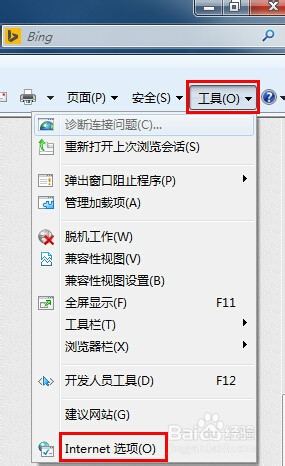 QQ面板上按鈕打不開(kāi)