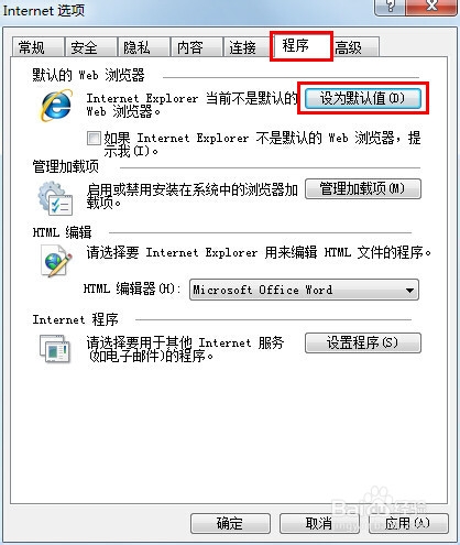 QQ面板上按鈕打不開(kāi)