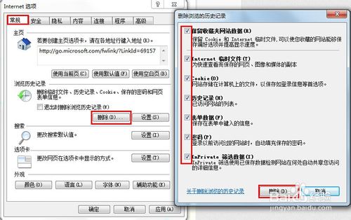 QQ面板上按鈕打不開(kāi)