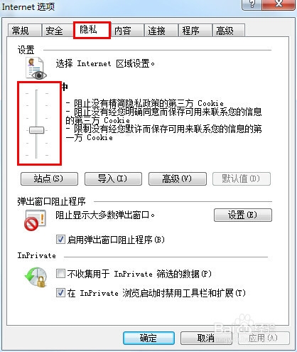 QQ面板上按鈕打不開(kāi)