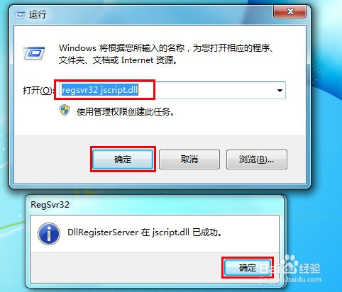 QQ面板上按鈕打不開(kāi)