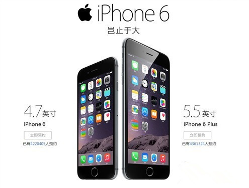 蘋果iPhone6/6 Plus行貨購買捷徑 各大購物平臺優(yōu)劣分析