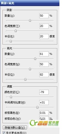 教你如何运用ps滤镜让图片变更清晰