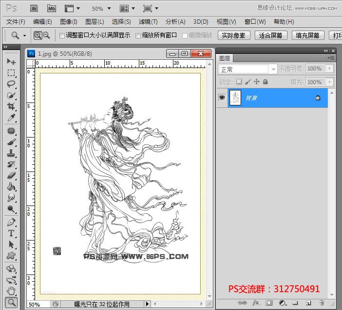 Photoshop使用選區(qū)和應(yīng)用圖像快速摳出手繪線稿圖兩種方法