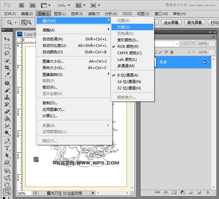 Photoshop使用選區(qū)和應(yīng)用圖像快速摳出手繪線稿圖兩種方法