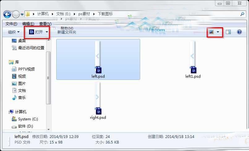 win7系统中psd文件的缩略图怎么查看不了的两种解决办法