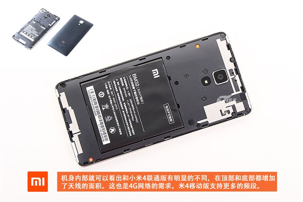 跟聯(lián)通版啥區(qū)別？小米4移動(dòng)4G版拆解