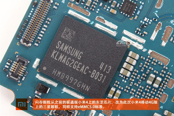 跟聯(lián)通版啥區(qū)別？小米4移動(dòng)4G版拆解