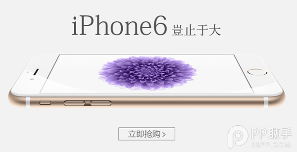 電信版iPhone6合約機是否劃算？iPhone6電信版合約套餐資費