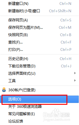 怎么讓瀏覽器自動刷新？