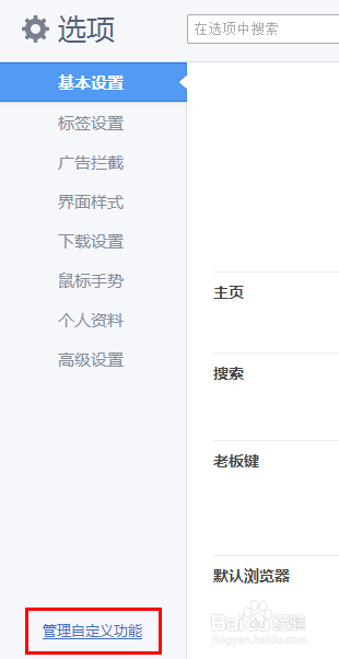 怎么讓瀏覽器自動刷新？