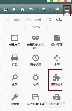 怎么讓瀏覽器自動刷新？