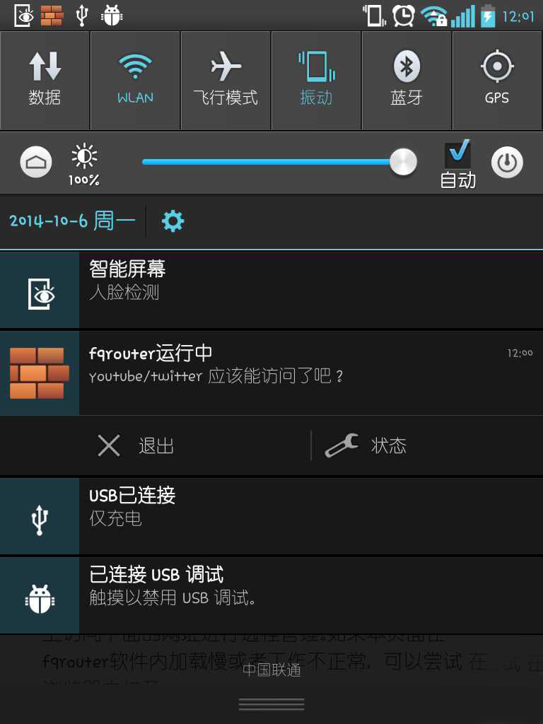 安卓手機(jī)instagram上不了怎么辦? 如此叼