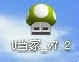 u盤啟動(dòng)盤制作圖文教程