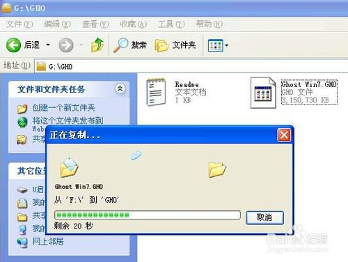 u盤啟動(dòng)盤制作圖文教程