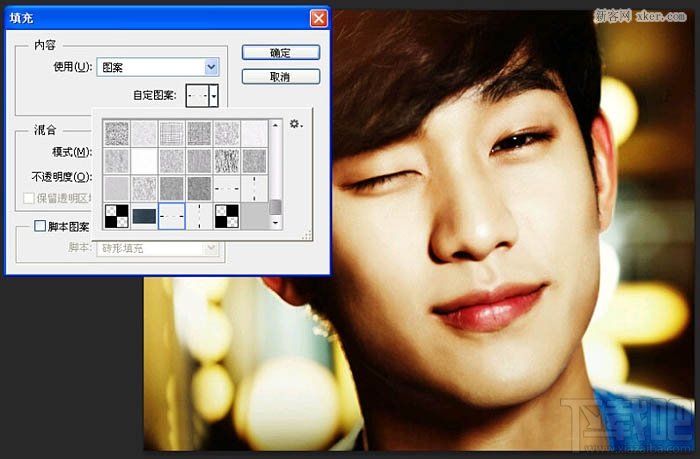 利用Photoshop CC自定義圖案及快速蒙版制作個(gè)性編織效果教程