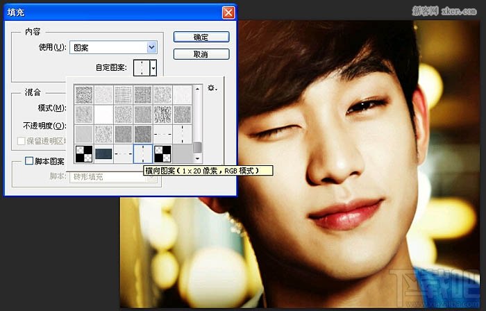 利用Photoshop CC自定義圖案及快速蒙版制作個(gè)性編織效果教程