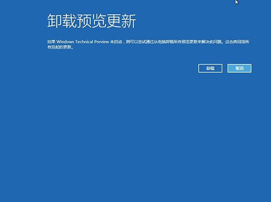 Win10系统恢复,系统之家,Win10系统