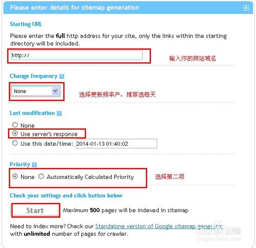 如何向百度和GOOGLE提交SITEMAP網(wǎng)站地圖