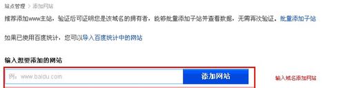 如何向百度和GOOGLE提交SITEMAP網(wǎng)站地圖