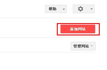 如何向百度和GOOGLE提交SITEMAP網(wǎng)站地圖