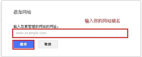 如何向百度和GOOGLE提交SITEMAP網(wǎng)站地圖